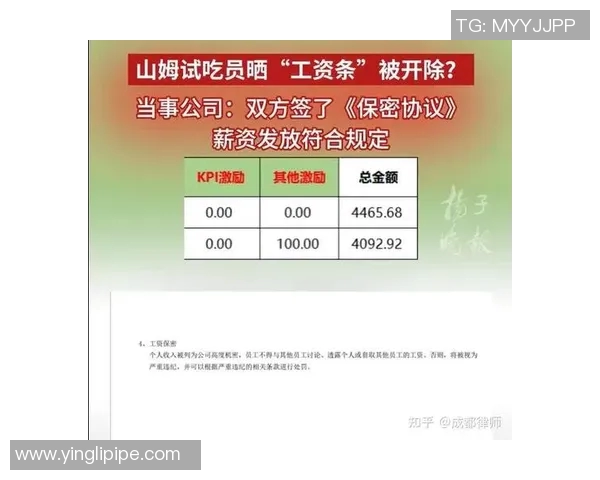 足球明星薪资揭秘：他们的工资是如何计算和发放的